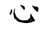 Heart Chinese Script Character Symbol