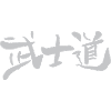 Bushido