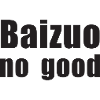 BaizuoNoGood