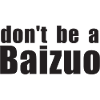 DontBeBaizuo