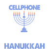 Hanukkah Funny Quote Jewish
