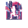 Vaporwave Synthwave Skyline HIIT