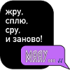 Miau#1