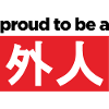 Proud To Be A Gaijin