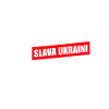 Slava ukraini