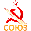 Soyuz rocket Soviet Union