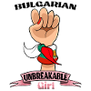 Ragazza bulgara Patrimonio bulgaro infrangibile