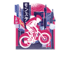 Vaporwave Synthwave Skyline Downhill
