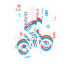 Vaporwave Synthwave Skyline Downhill