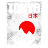 Tokyo, Japon
