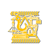 Kranführer Kranfahrer Kran