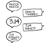 Funny Math Jokes In Pi