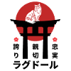Ragdoll Cat Japan Kanji Style