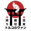 Tyrkisk Van Cat Japan Kanji Style