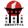 Japanese Bobtail Cat Japan Kanji