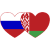 Russie Biélorussie Drapeau Cœur