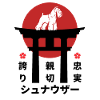 Schnauzer miniature Japon Kanji