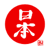 Japan Kanji Red