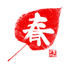 Spring Kanji on Sheet