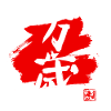 banzai
