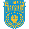 fight like ukrainians quote