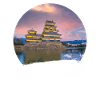 Nagano Japon Souvenir