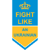 fight like ukrainians quote