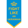 fight like ukrainians quote