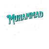 Muhammad name personalized