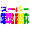 Super Sentai