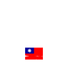 Fier drapeau taïwanais taïwanais