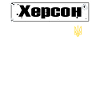 Guillemet ukrainien Ukraine trident