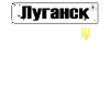 Guillemet ukrainien Ukraine trident