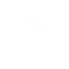 Monkey Chinese Zodiac Sign
