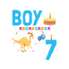 Parasaurolophus Boys Design Birthday Party