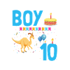 Parasaurolophus Kids Design Birthday