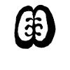 Egypt Ancient Symbol Friendship