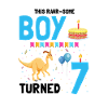 Parasaurolophus Boys Design Birthday Party