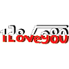 I Love You radice quadrata 1