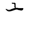 Korean letter O