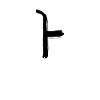 Korean letter A