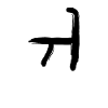 Korean letter Wi