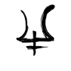 Neptune Astrology Symbol