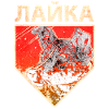Laika - Soviet Space Dog