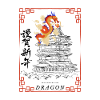 Chinese Dragon ART