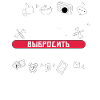 Joke Russian Quote Unnecessary Things
