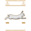 Rabbit Rabbit Rabbit
