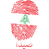 SIDON Liban Liban Libanais Libanais