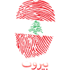 BEYROUTH Liban Liban Liban-Liban
