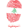 NABATAEA Liban Liban Libanais Libanais